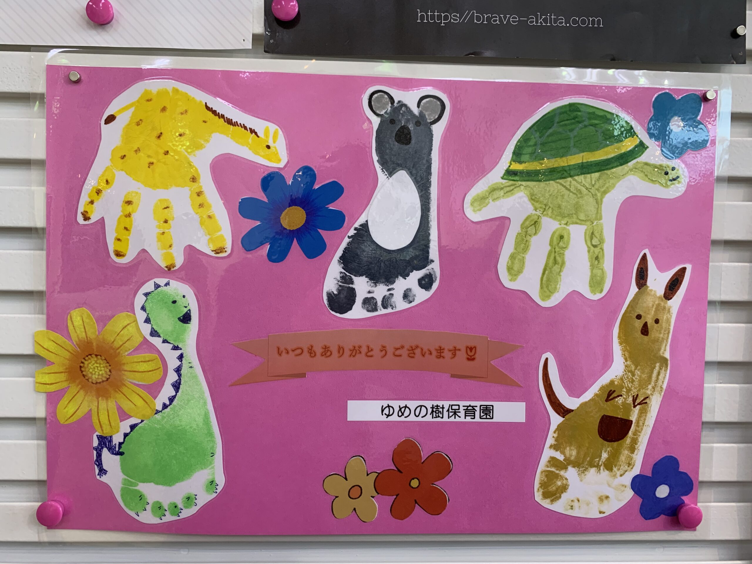 ハッピーハロウィン